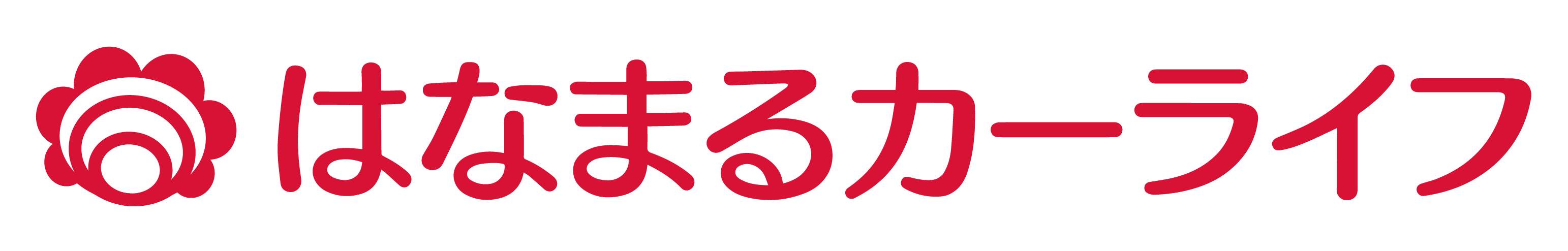 はなまるカーライフ